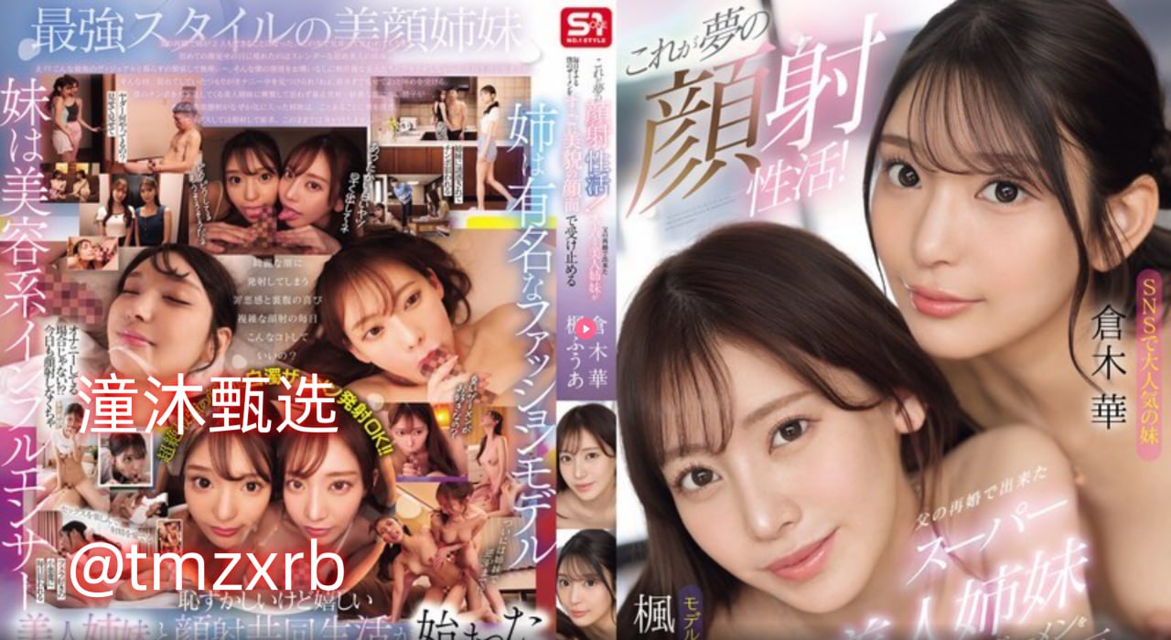 网图欧美,メイリン モデルコレクション メ,观看免费无删减完整版